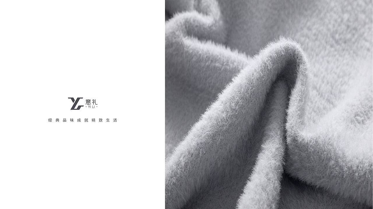 服装服饰行业VI设计丨意礼