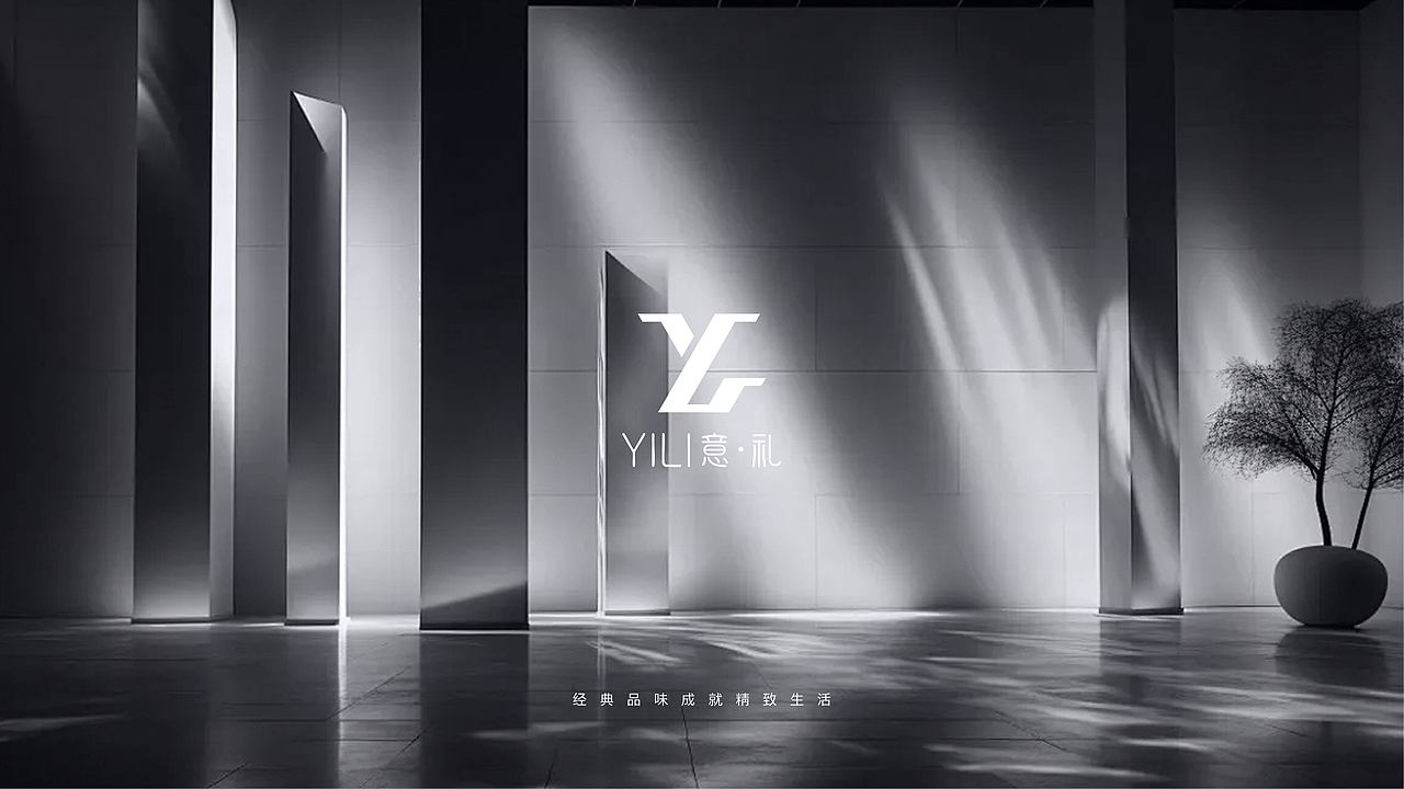 服装服饰行业VI设计丨意礼（图ZMzg4NTE2ODA0） - 品牌 - 站酷设计师时空深巷少女与猫原创素材 - 站酷ZCOOL