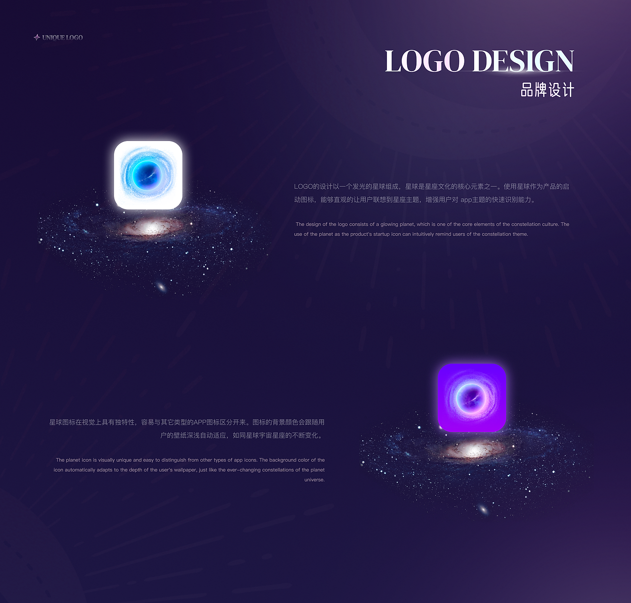 「心纪」—— 用UI编织星夜绮梦，让星座住进指尖（图ZMzg4NTE3NjI0） - APP界面 - 站酷设计师杰杰子啊原创素材 - 站酷ZCOOL