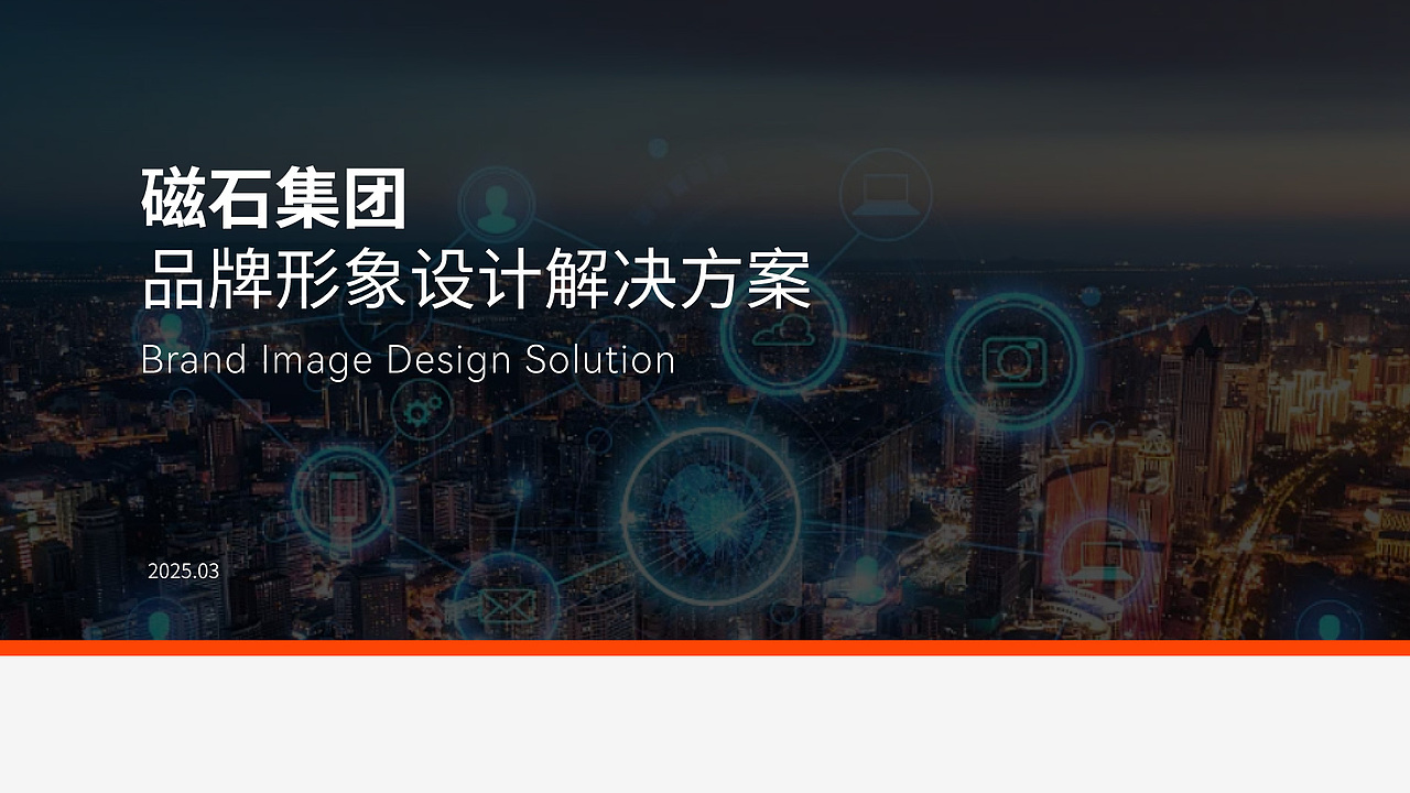 logo设计 | 标志设计 | 企业logo案例分享