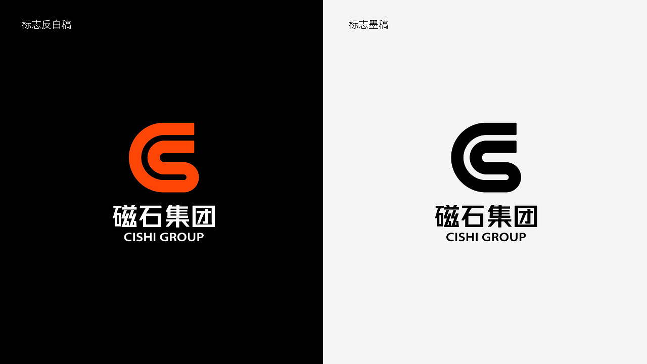 logo设计 | 标志设计 | 企业logo案例分享