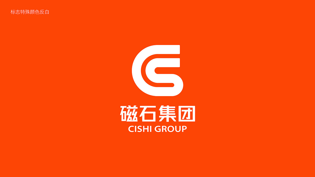 logo设计 | 标志设计 | 企业logo案例分享