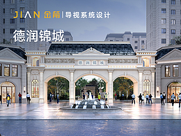 小区