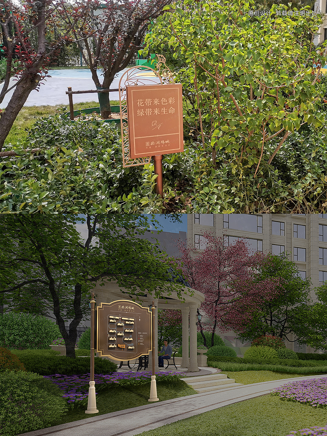 玉田德润锦城 x 金箭标识 | 导视设计