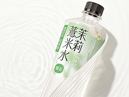 包装设计