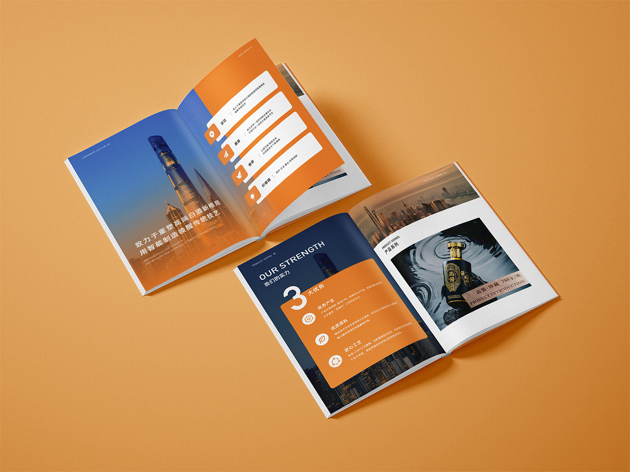 企业宣传画册｜高级感公司简介简约设计（图ZMzg4NTE5MzU2） - 书籍/画册 - 站酷设计师逆饮原创素材 - 站酷ZCOOL