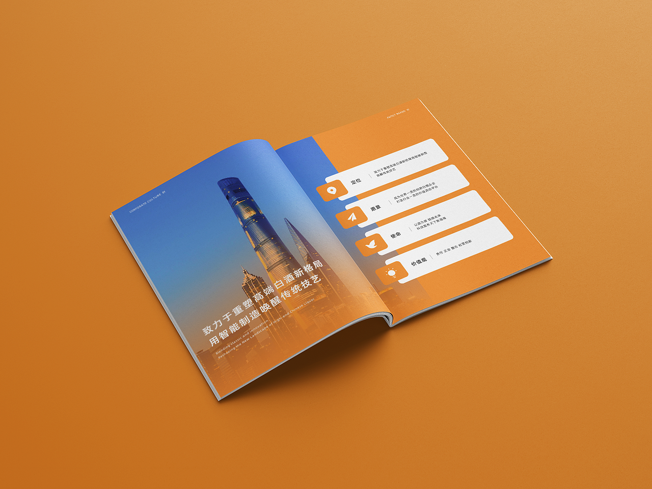 企业宣传画册｜高级感公司简介简约设计（图ZMzg4NTE5Mzcy） - 书籍/画册 - 站酷设计师逆饮原创素材 - 站酷ZCOOL