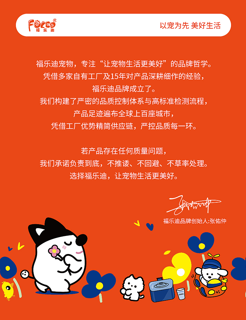福乐迪发声渡渡鸟宠物玩具详情（图ZMzg4NTE5NzM2） - 电商 - 站酷设计师福乐迪宠物用品原创素材 - 站酷ZCOOL