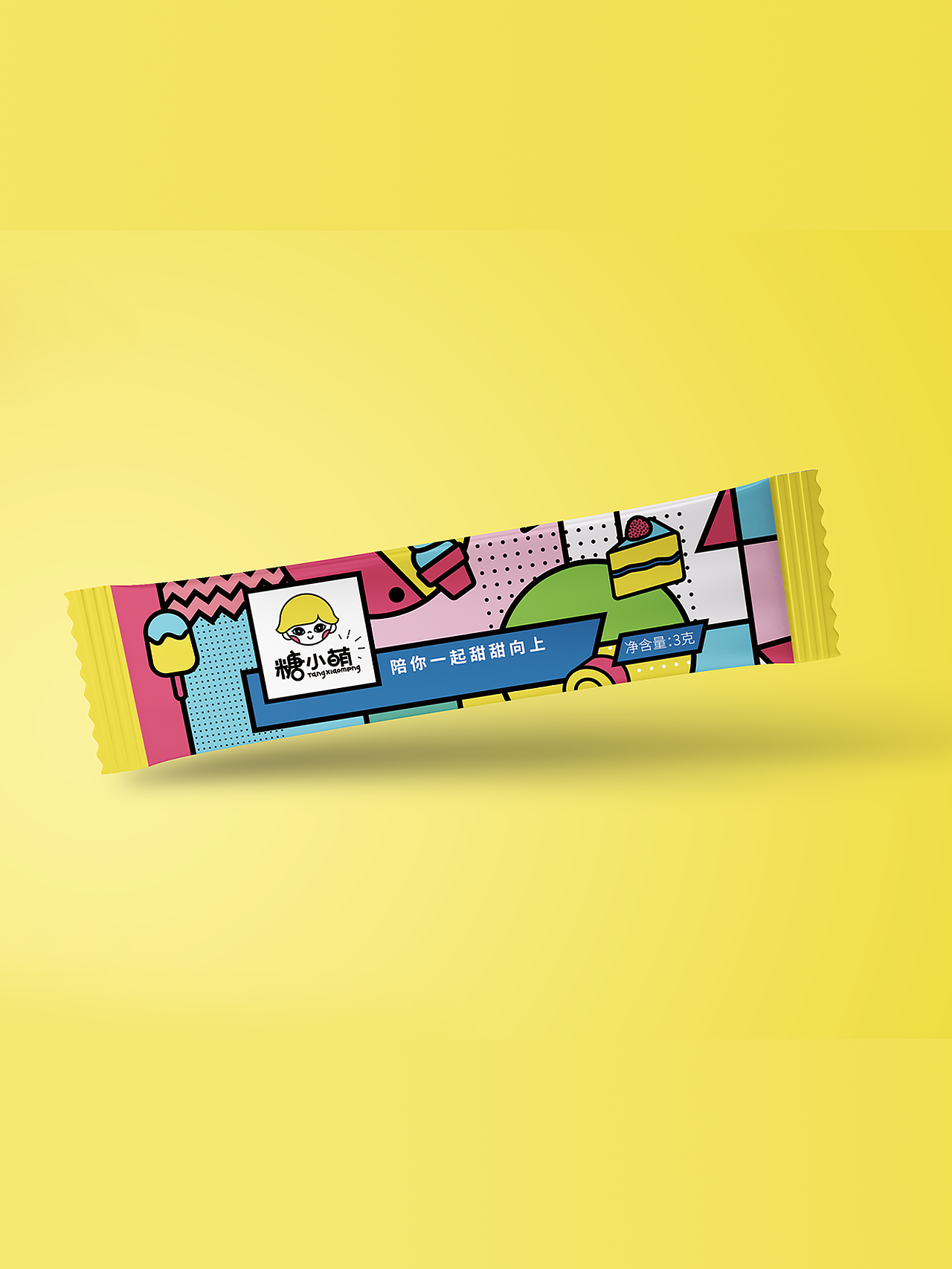 「糖小萌」固体饮料品牌视觉及IP形象全案合作案例