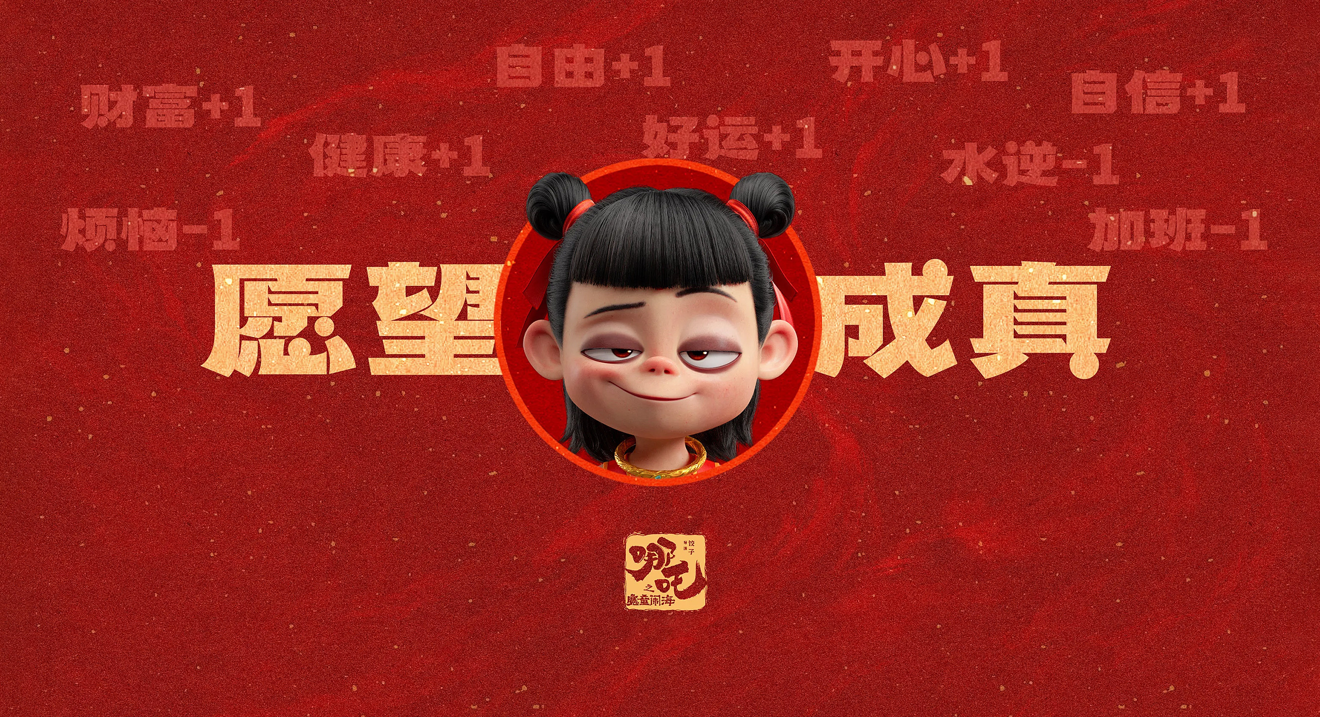 NINeoNee的個(gè)人主頁(yè)（封面預(yù)覽） - 主頁(yè)封面設(shè)置 - 站酷設(shè)計(jì)師NINeoNee原創(chuàng)素材 - 站酷ZCOOL