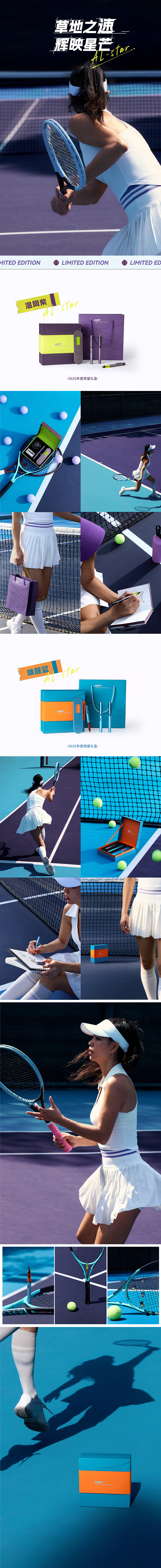 商业摄影|网球的疾速VS笔尖的韵律（图ZMzg4NTIwMDUy） - 人像摄影 - 站酷设计师腾和文化tungho原创素材 - 站酷ZCOOL