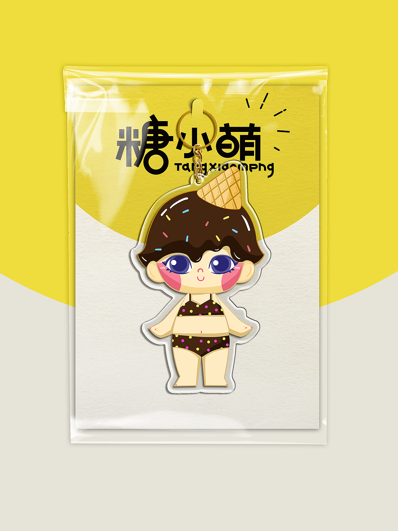 「糖小萌」固体饮料品牌视觉及IP形象全案合作案例