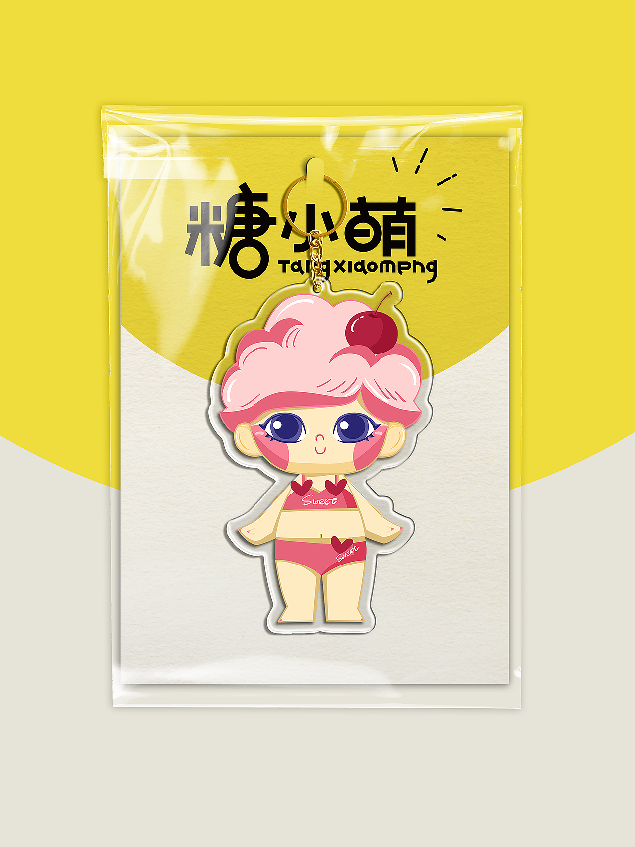 「糖小萌」固体饮料品牌视觉及IP形象全案合作案例