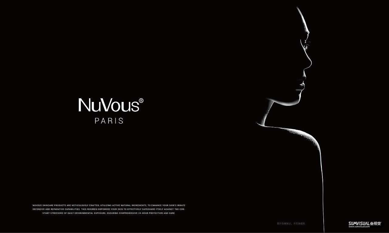 NuVous以自然之力