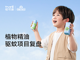 医药类包装设计