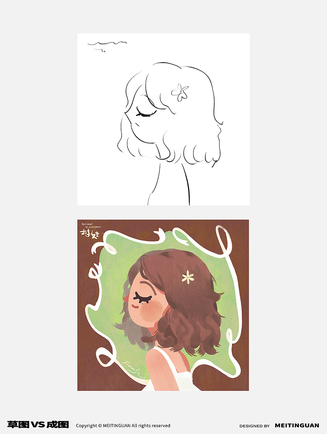 插画音乐封面 草图vs成图(18P)（图ZMzg4NTIxNDc2） - 商业插画 - 站酷设计师MEITINGUAN原创素材 - 站酷ZCOOL