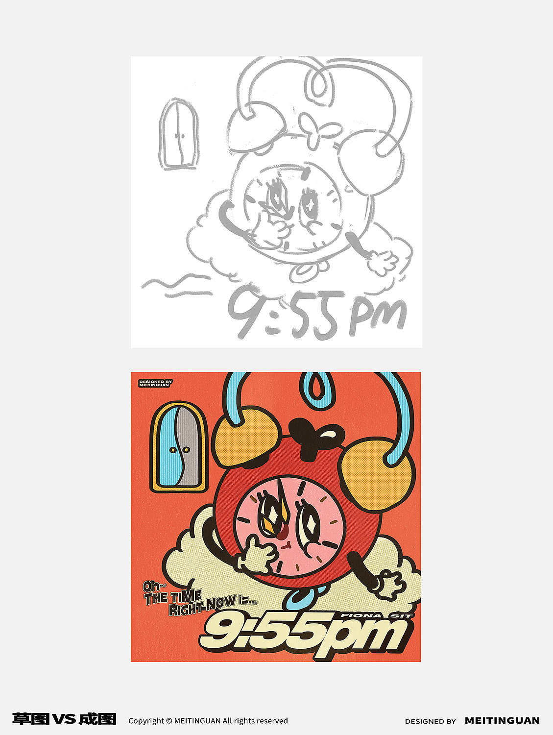 插画音乐封面 草图vs成图(18P)（图ZMzg4NTIxNDg4） - 商业插画 - 站酷设计师MEITINGUAN原创素材 - 站酷ZCOOL
