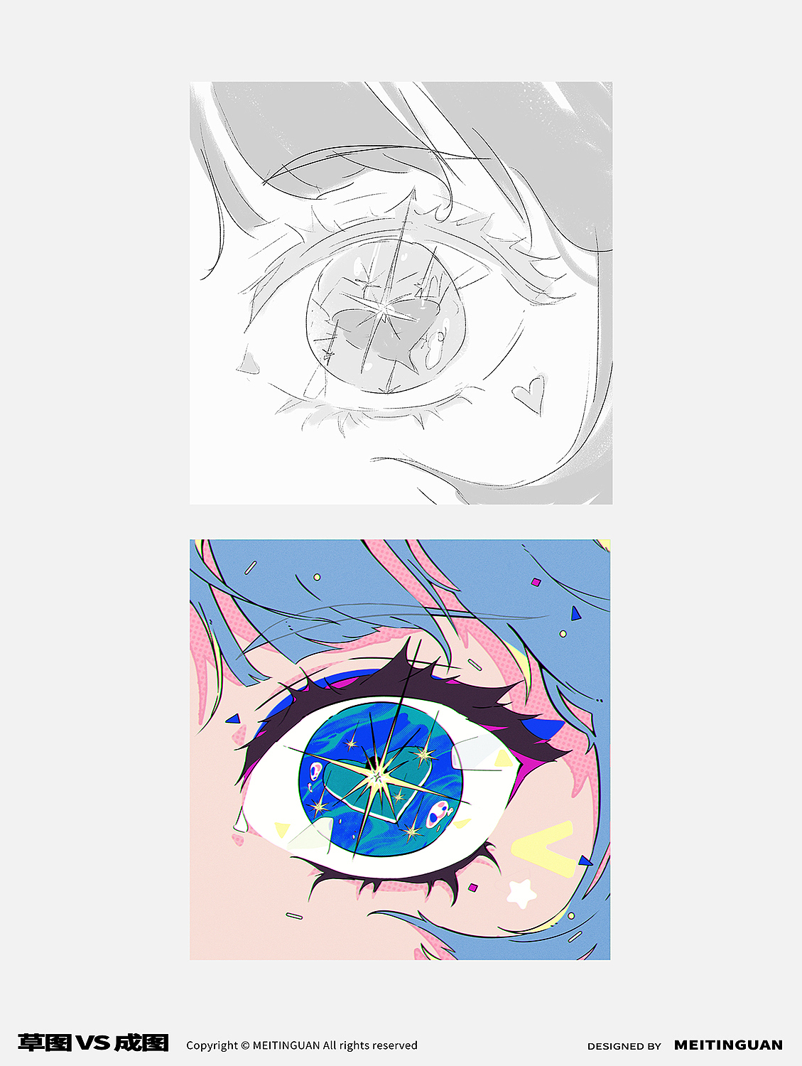 插画音乐封面 草图vs成图(18P)（图ZMzg4NTIxNTAw） - 商业插画 - 站酷设计师MEITINGUAN原创素材 - 站酷ZCOOL