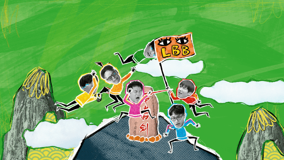 《快乐再出发山海季》——奔赴山海说声再见（图ZMzg4NTIxNzA0） - 影视后期 - 站酷设计师OHA_Studio原创素材 - 站酷ZCOOL