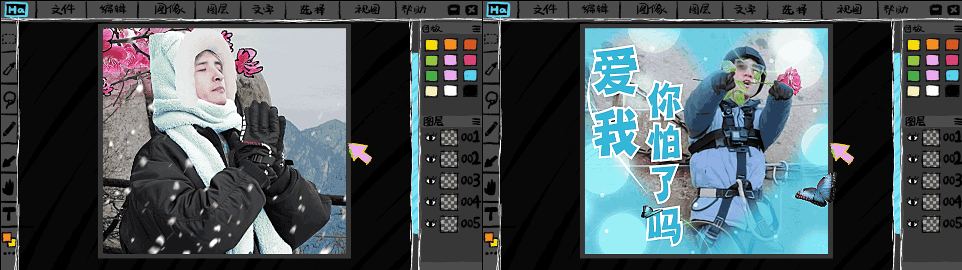 《快乐再出发山海季》——奔赴山海说声再见（图ZMzg4NTIxNzYw） - 影视后期 - 站酷设计师OHA_Studio原创素材 - 站酷ZCOOL