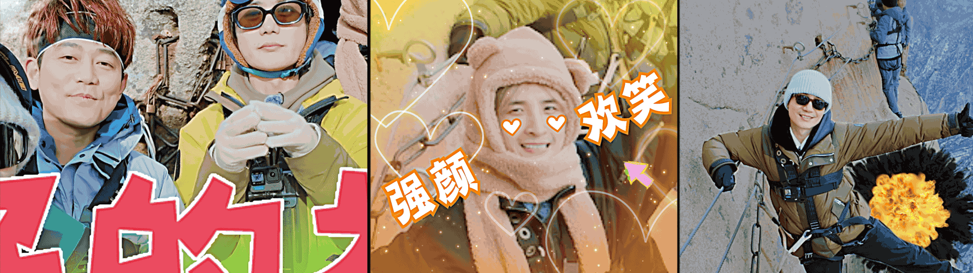 《快乐再出发山海季》——奔赴山海说声再见（图ZMzg4NTIxNzU2） - 影视后期 - 站酷设计师OHA_Studio原创素材 - 站酷ZCOOL