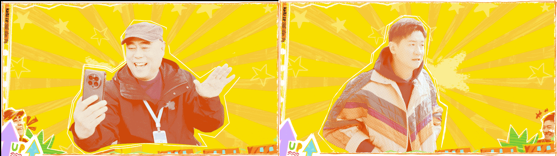 《快乐再出发山海季》——奔赴山海说声再见（图ZMzg4NTIxNzY4） - 影视后期 - 站酷设计师OHA_Studio原创素材 - 站酷ZCOOL