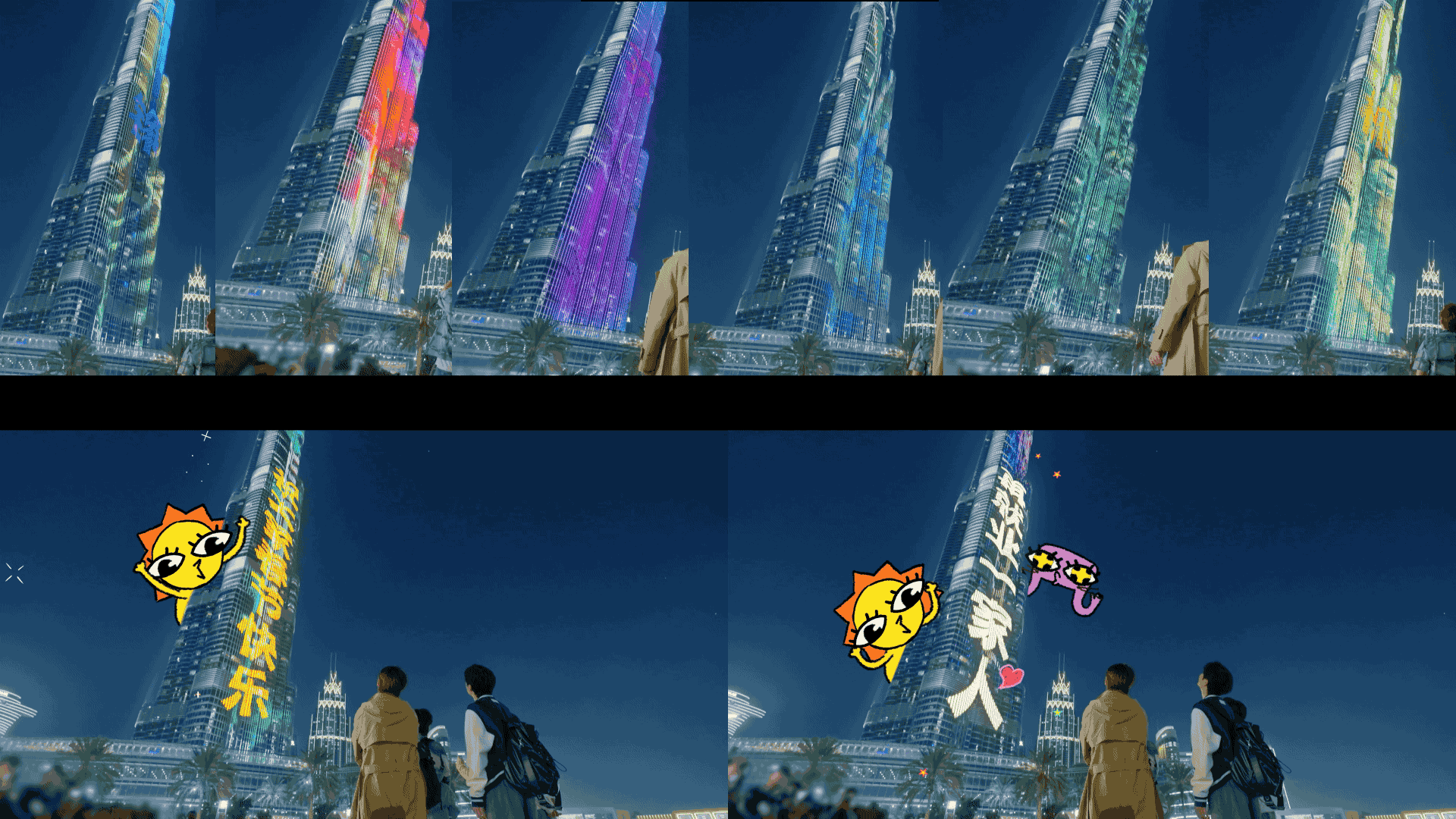 《快乐再出发山海季》——奔赴山海说声再见（图ZMzg4NTIxNzcy） - 影视后期 - 站酷设计师OHA_Studio原创素材 - 站酷ZCOOL