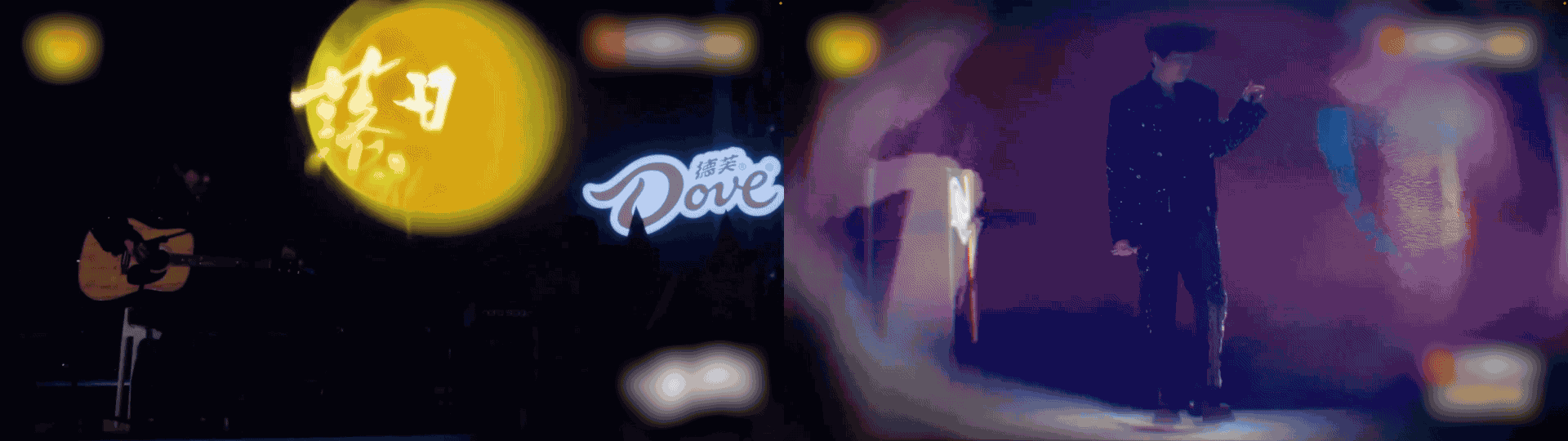 《快乐再出发山海季》——奔赴山海说声再见（图ZMzg4NTIxODE2） - 影视后期 - 站酷设计师OHA_Studio原创素材 - 站酷ZCOOL