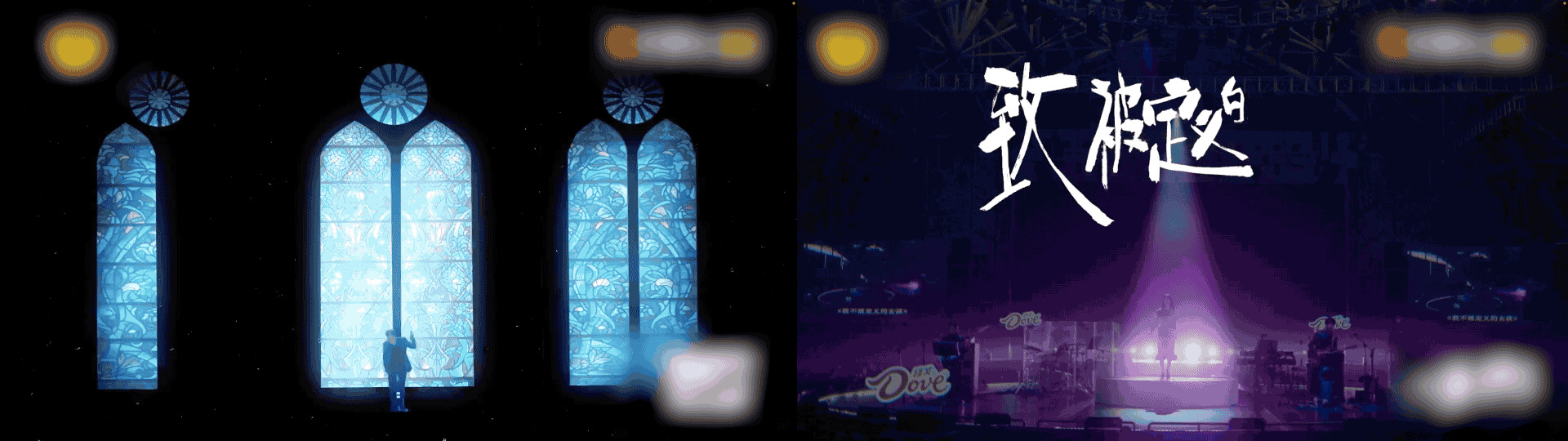 《快乐再出发山海季》——奔赴山海说声再见（图ZMzg4NTIxODA4） - 影视后期 - 站酷设计师OHA_Studio原创素材 - 站酷ZCOOL