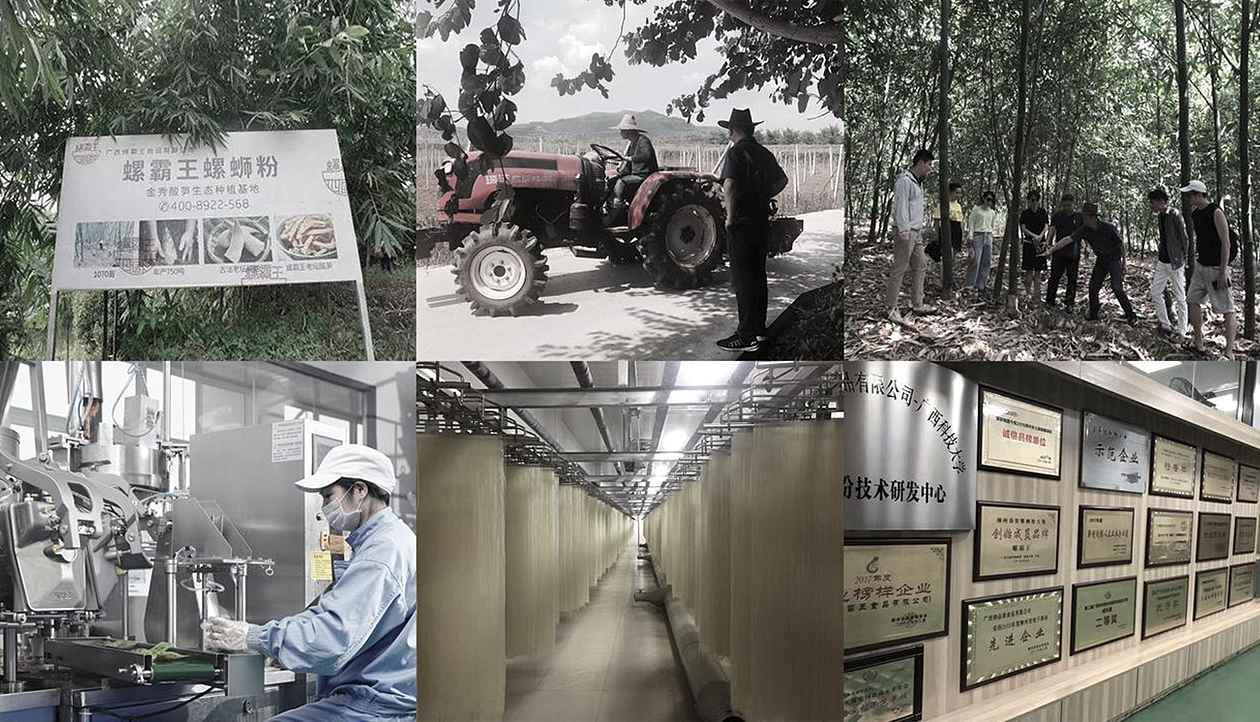 螺霸王x正午｜螺霸王螺蛳粉品牌全案构建（图ZMzg4NTIxODcy） - 品牌 - 站酷设计师正午品牌顾问原创素材 - 站酷ZCOOL