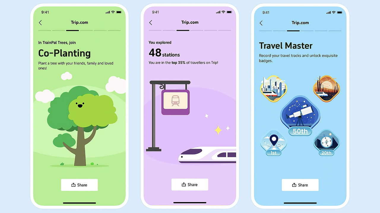 携程集团-火车票事业群-国际火车2024 Showreel（图ZMzg4NTI0NDQ0） - APP界面 - 站酷设计师TripDesign原创素材 - 站酷ZCOOL