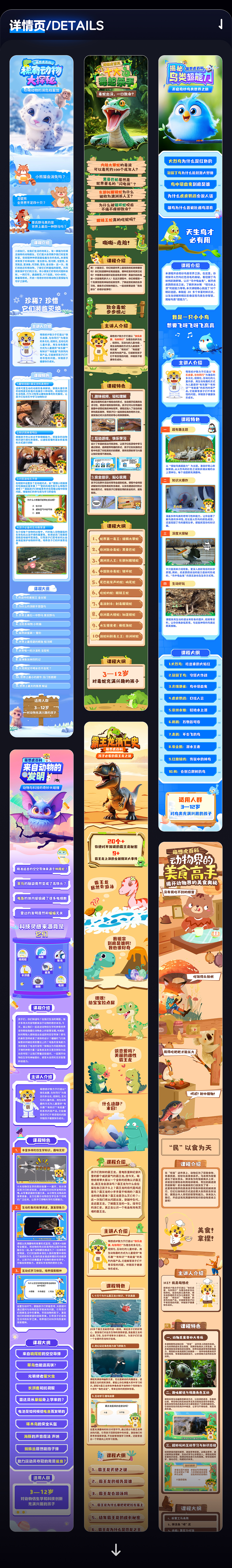 2024-2025平面作品集