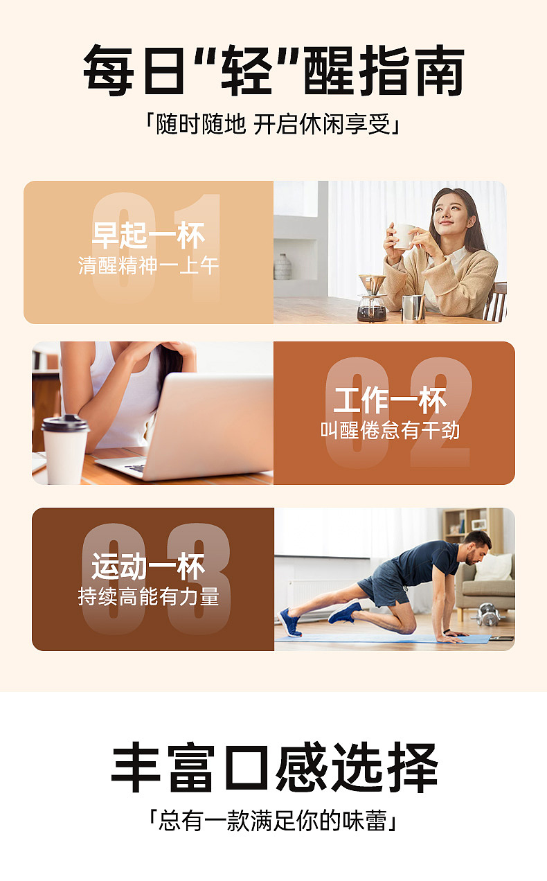 泰阁挂耳详情页设计（图ZMzg4NTI2NTI4） - 电商 - 站酷设计师种下星星的蝶子原创素材 - 站酷ZCOOL