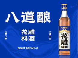 品牌