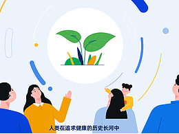 衍象×浙江医药 来可信MG动画