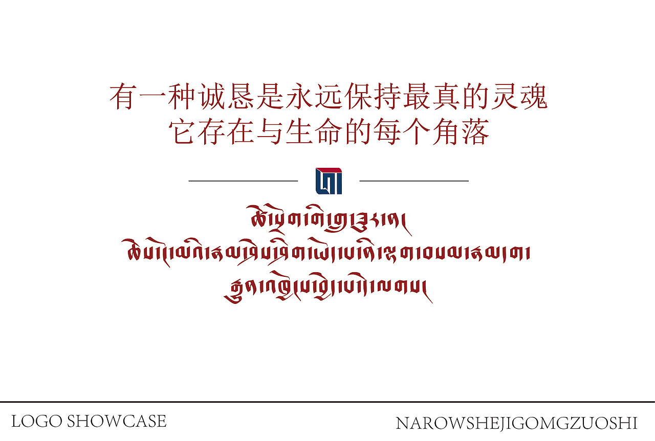 NAROW设计 ‖ LOGO设计