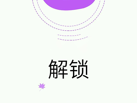 广告图片-保险