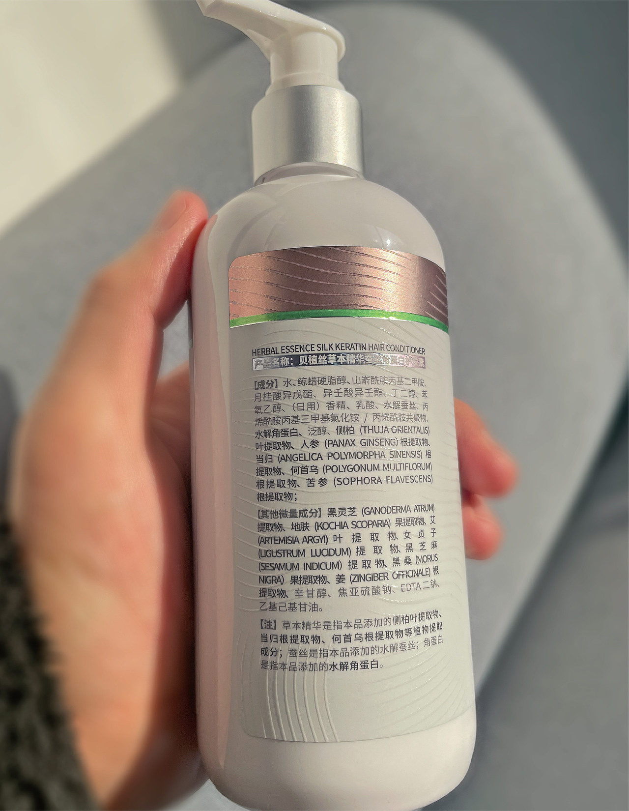 洗护用品-护发素包装策划设计