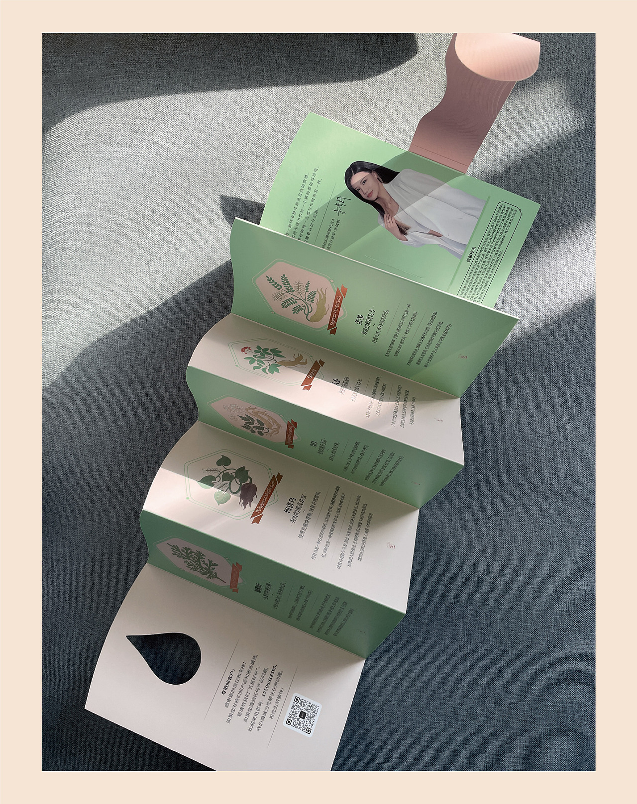 洗护用品-护发素包装策划设计