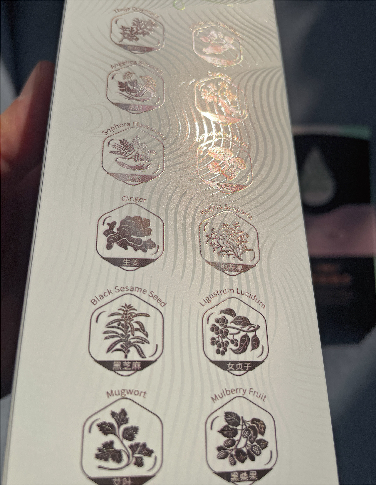 洗护用品-护发素包装策划设计