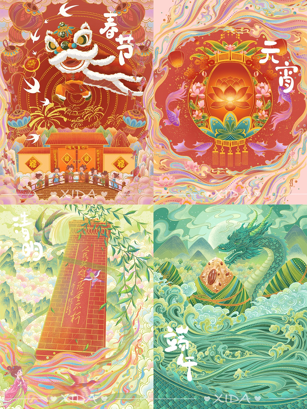 【中国传统节日】「上篇」春节·元宵·清明·端午