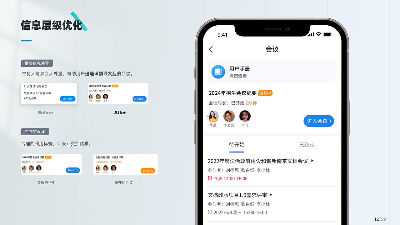 管理平台移动端（图ZMzg4NTMzMjY0） - APP界面 - 站酷设计师鲲sky原创素材 - 站酷ZCOOL