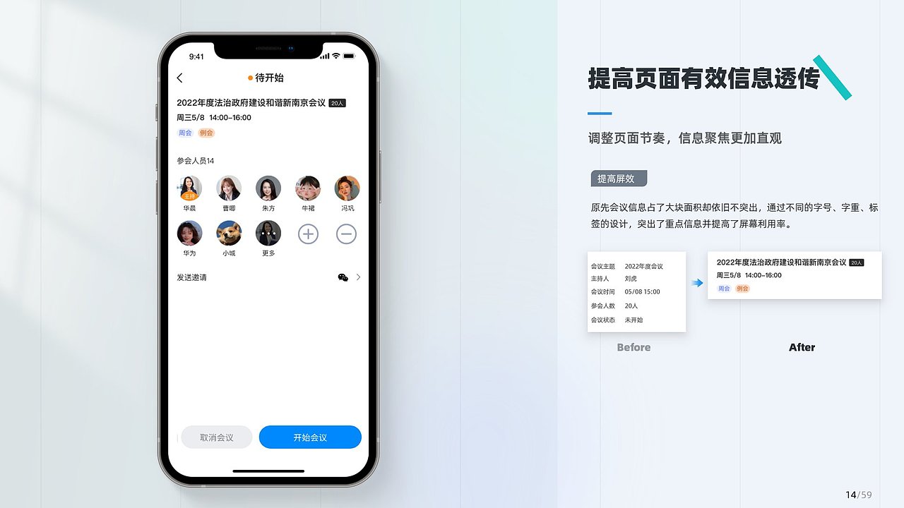管理平台移动端（图ZMzg4NTMzMjcy） - APP界面 - 站酷设计师鲲sky原创素材 - 站酷ZCOOL