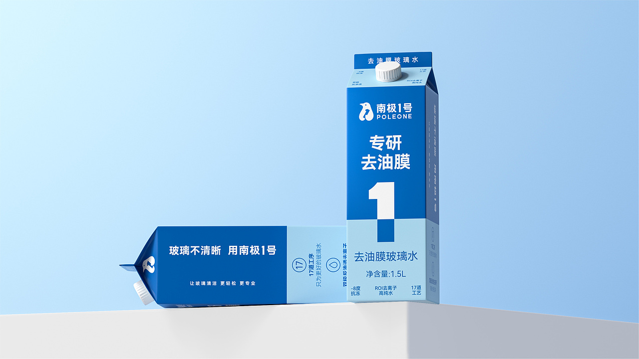 南极1号 POLEONE 品牌全案设计 | 美域盛华