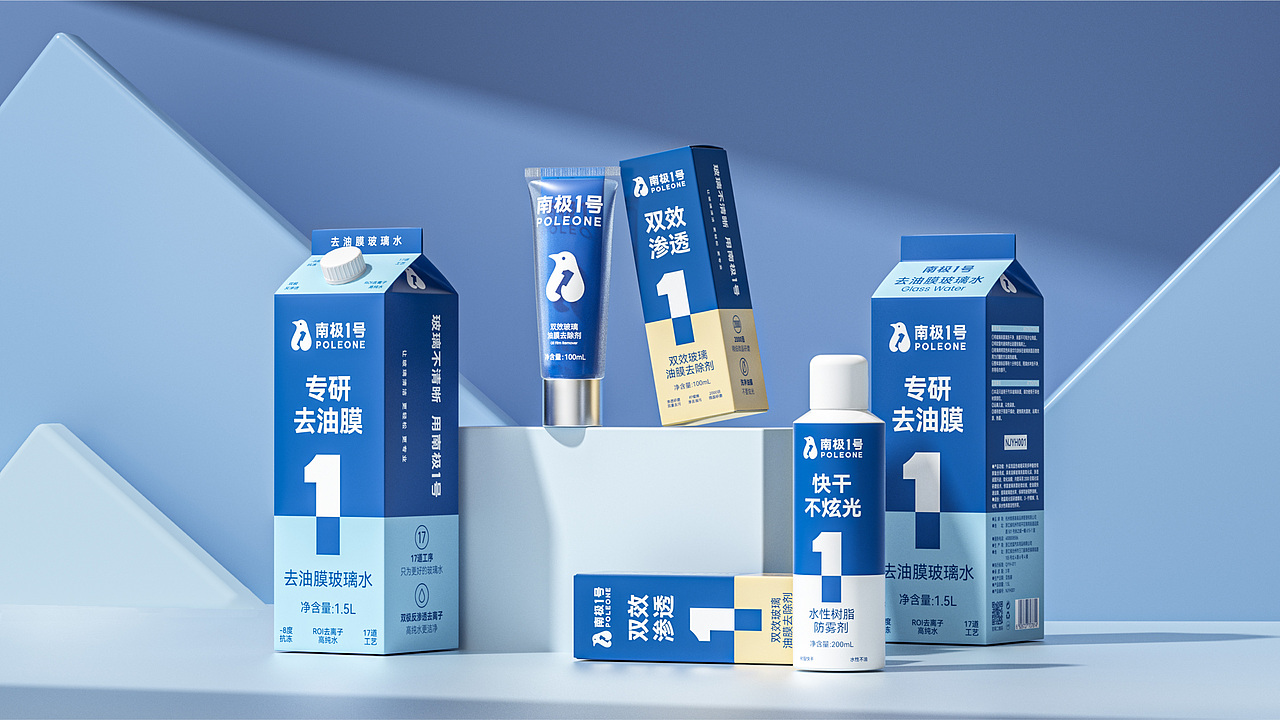 南极1号 POLEONE 品牌全案设计 | 美域盛华