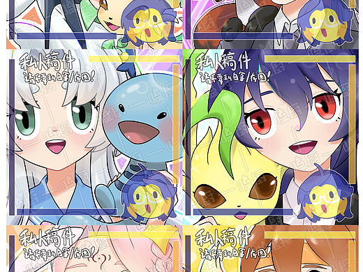 宝可梦互动头像