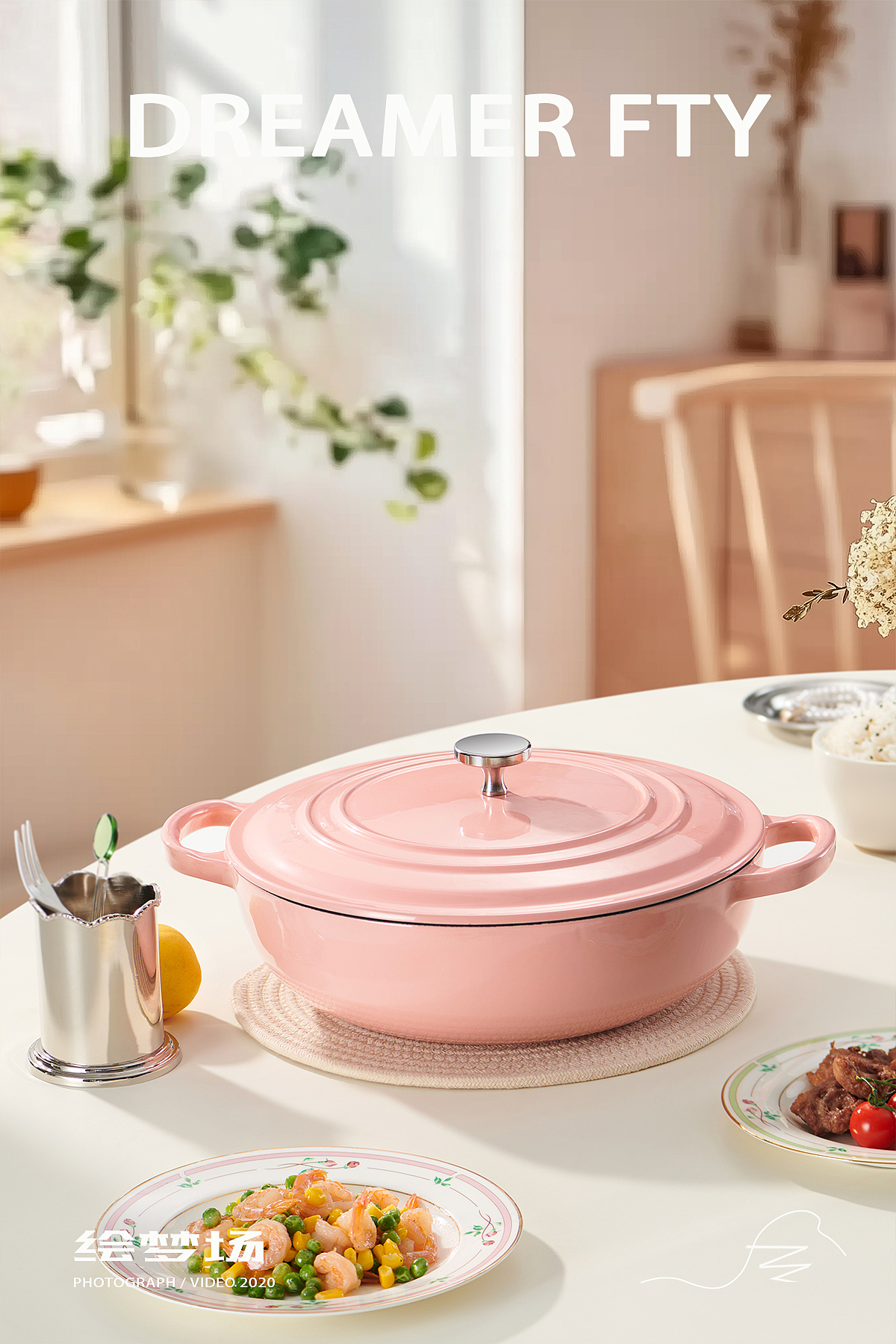 电商摄影 | 珐琅锅铸铁锅