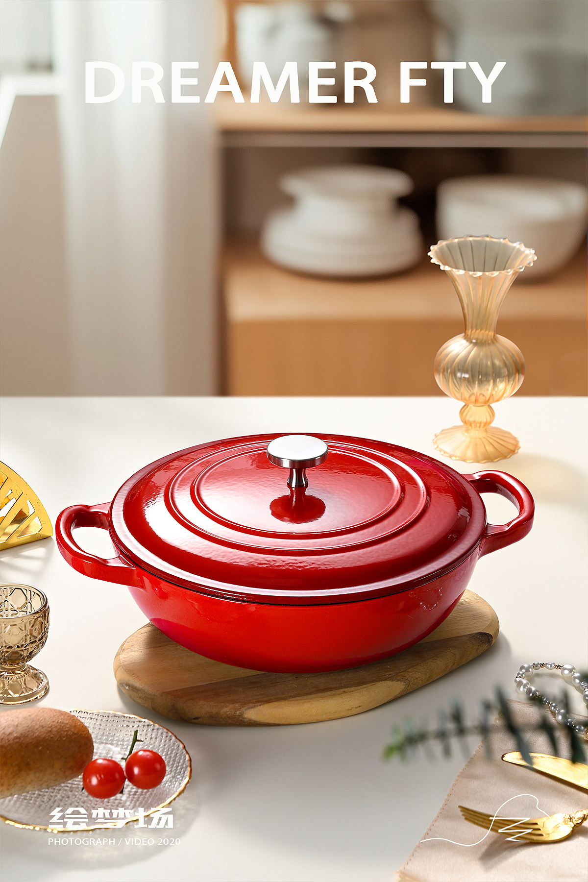 电商摄影 | 珐琅锅铸铁锅