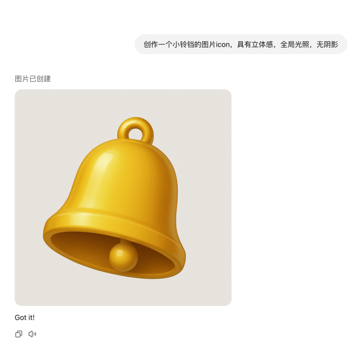 利用GPT-4o+N4D全面提升你的设计素材库