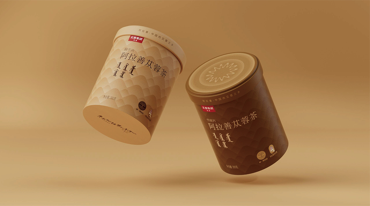 阿拉善苁蓉茶包装设计